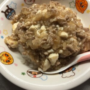 ＊幼児食＊麻婆豆腐風＊